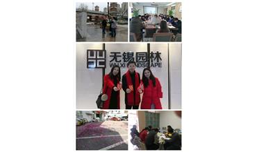 開工大吉，你們準備好了嗎？