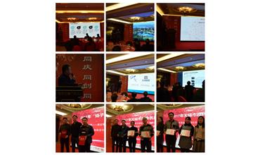 凝心聚力，點旺2018——公司召開2018年會