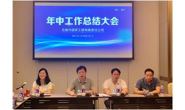 牢記初心使命，踐行紅船精神，咬定目標(biāo)不放松